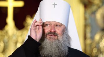 митрополит Павло. Фото з мережі