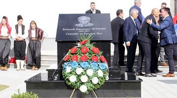 Боснійські серби встановили пам'ятник Чуркіну