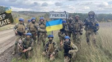 ЗСУ зайшли до Греківки Луганської області. Фото з мережі