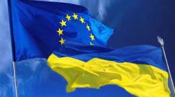 Україна отримає макрофінансову допомогу від ЄС