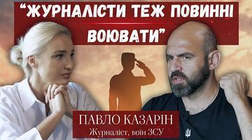 Наталія Балюк та Павло Казарін