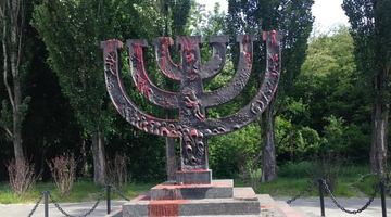 У Києві невідомі облили фарбою пам'ятник жертвам Голокосту