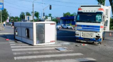 Фото:  ГУ ДСНС у Дніпропетровській області