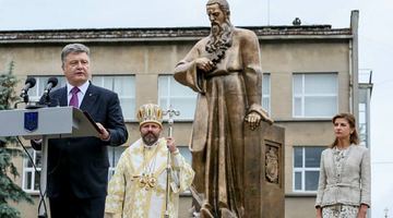 У Львові урочисто відзначають 150-ліття від дня народження Митрополита Андрея Шептицького