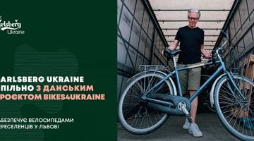 Carlsberg Ukraine спільно з данським проєктом Bikes4Ukraine забезпечує велосипедами переселенців у Львові