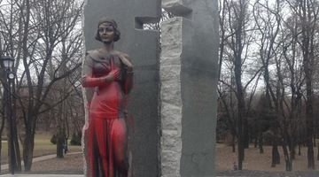У Києві невідомі облили червоною фарбою пам'ятник Олені Телізі у "Бабиному Яру"