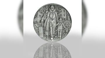Ватикан присвятив срібну монету Україні