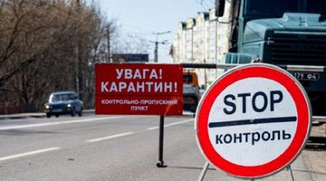 10 областей України можуть потрапити у "червону" зону, - МОЗ