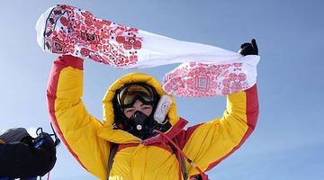 Друга українська альпіністка підкорила Еверест із вишитим рушником