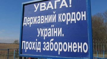 Нардепи хочуть заборонити виїзд за кордон ще одній категорії українців