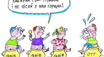 Карикатура Юлії Ліщенко