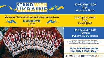 Дударик планує візит у Дружню Латвію з волонтерськими концертами «Стій з Україною»