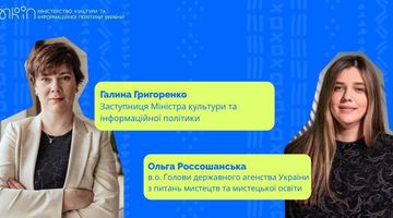Галину Григоренко призначили заступницею Міністра культури та інформаційної політики України