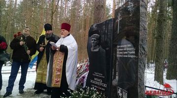 У Білорусі активісти вшанували пам'ять Героя Небесної Сотні