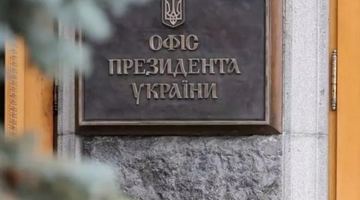 В ОП відповіли на заяви москви щодо замороження перемовив Україною