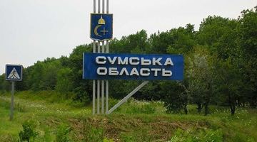 Фото: Сумські дебати