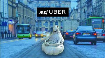 Викликала таксі Uber — поїхала додому маршруткою...