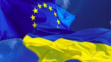 ЄС готує чергову допомогу Україні. Фото із мережі