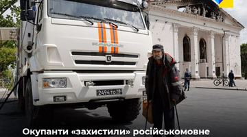 Окупанти «захистили» російськомовне населення Донбасу від високих зарплат