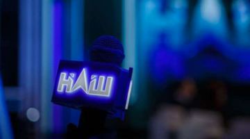 Нацрада оштрафувала телеканали "НАШ" і "Максі-ТВ"