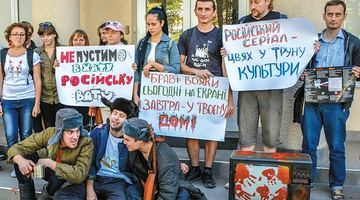 Так 2014 року українці протестували проти засилля російських фільмів на вітчизняному телебаченні. З ухваленням закону “Про медіа” ситуація може повторитися...