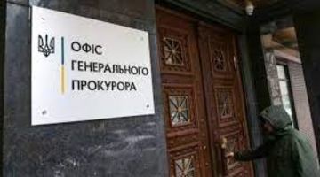 Генпрокурор звільнив керівників п'яти обласних прокуратур