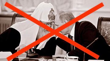 Депутати Львова заборонили московський патріархат