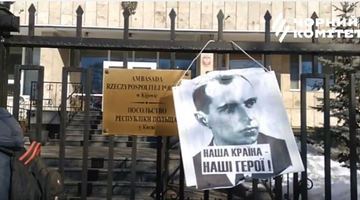 Активісти вивісили портрет Бандери на паркані посольства Польщі в Києві