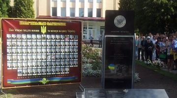 У Львові відкрили пам’ятний знак на честь загиблих у АТО