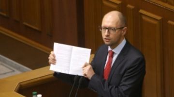 Яценюк просить коаліцію визначитися із кандидатурами п'яти міністрів