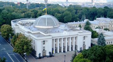 Верховна Рада звернулася до міжнародних організацій через військовий шантаж Росії