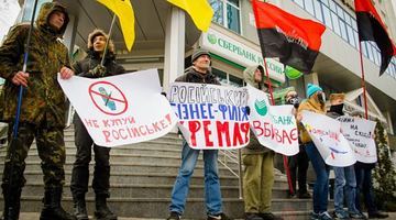 В Одесі влаштували бойкот російських компаній