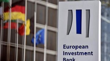 Україна отримала отримала перші виплати від Європейського інвестиційного банку у межах другого пакету допомоги. Фото із мережі