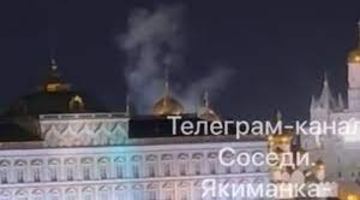 Вибух в кремлі. Фото: пропагандистські ЗМІ