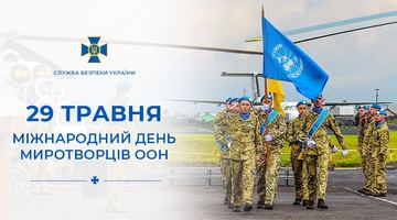 Українські миротворці завжди були серед тих, хто допомагав іншим країнам у складні часи