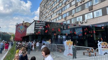 росіяни відкривають нові ресторани на місці McDonald's