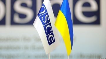 ОБСЄ закриває Спеціальну моніторингову місію в Україні