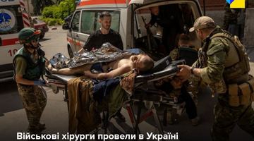 Українські військові хірурги зробили унікальну операцію, що не має аналогів у світі