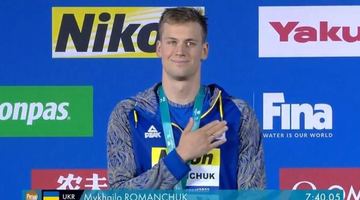 Прикордонник Михайло Романчук з рекордом України здобув бронзу на чемпіонаті світу з плавання