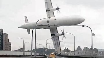 "Вау, я вимкнув не той двигун": розшифровано розмову пілотів розбитого на Тайвані літака