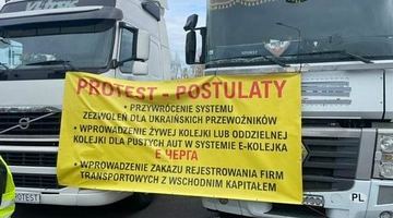 Польські страйкарі розмістили плакати зі своїми вимогами на своїх фурах. Фото зі сайту rmf24.pl