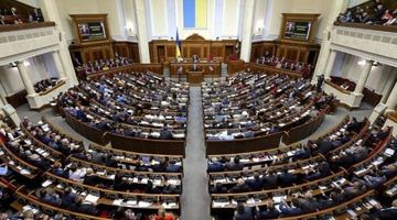 Депутати Верховної Ради України ухвалили постанову про звернення до ООН щодо трибуналу для росії. Фото із мережі