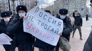 У Росії пікетують проти війни з Україною (ФОТО)