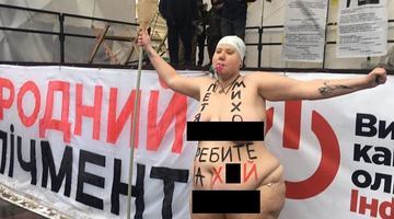 Активістка Femen роздягнулась через Саакашвілі