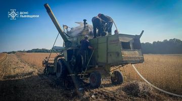 Фото: ДСНС Львівщини