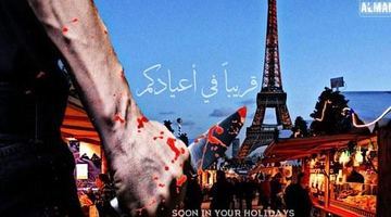 "Ісламська держава" погрожує влаштувати теракти на різдвяних ярмарках в Європі