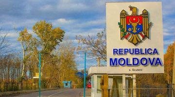 З 17 січня у Молдові змінюються правила в'їзду