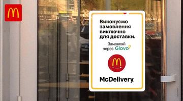 Від завтра у Києві запрацюють перші три заклади McDonald’s. Фото із мережі