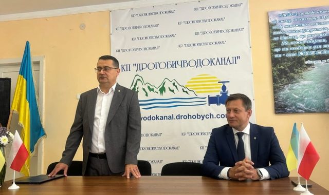 Працівники КП «Дрогобичводоканал» отримали сертифікати від Краківського водоканалу