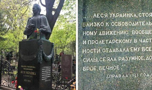 «Декомунізувати» пам’ятник Лесі Українки